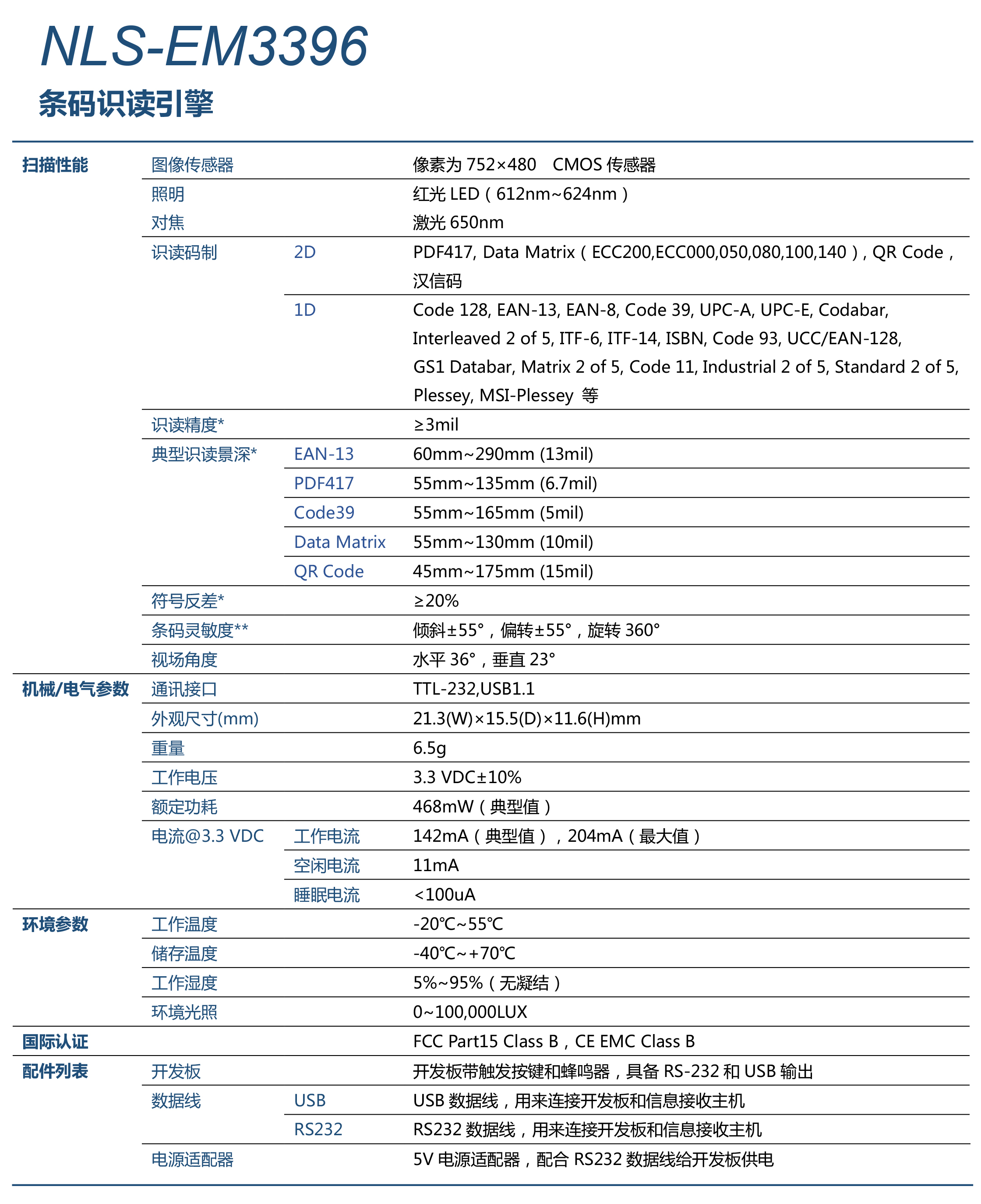 九州ku酷游·(中国)官方网站