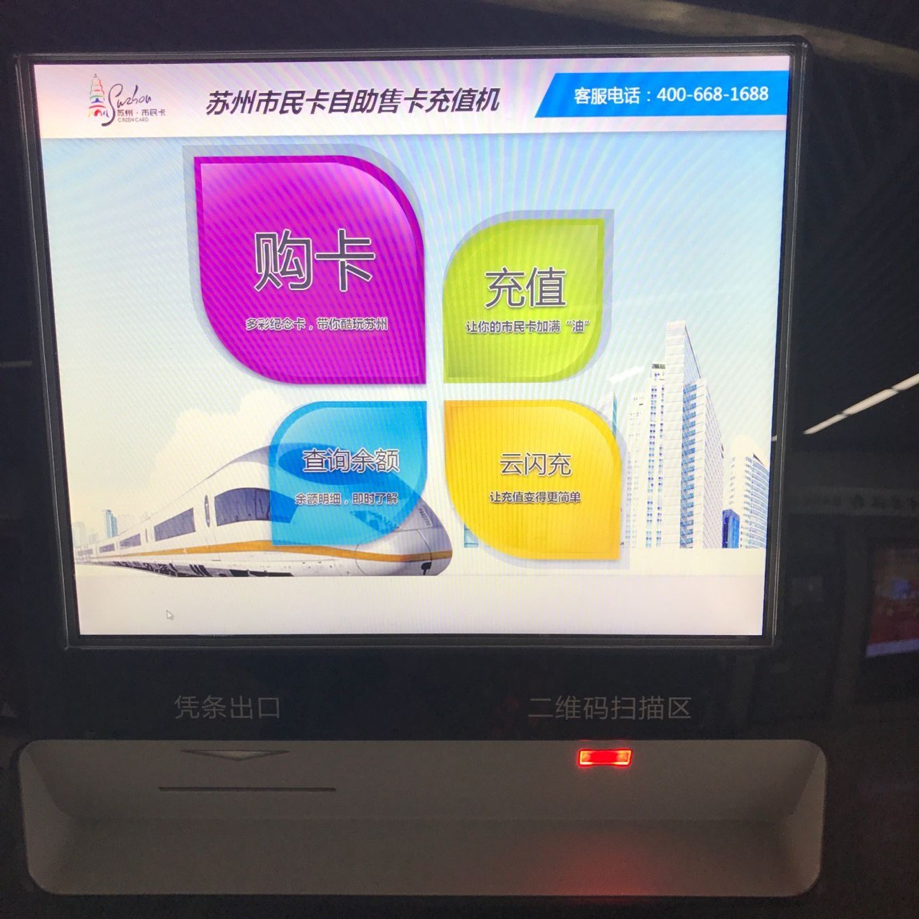九州ku酷游·(中国)官方网站