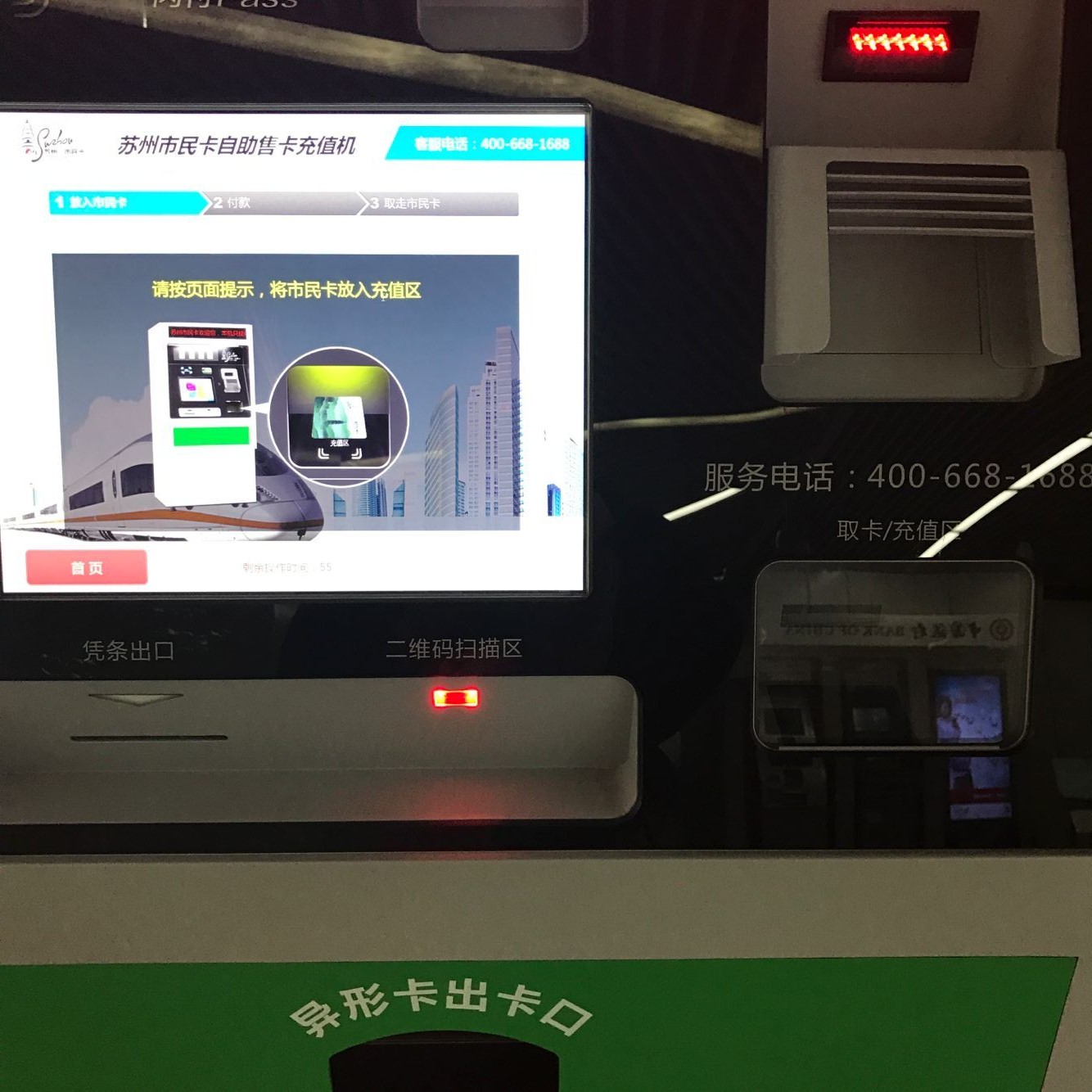 九州ku酷游·(中国)官方网站