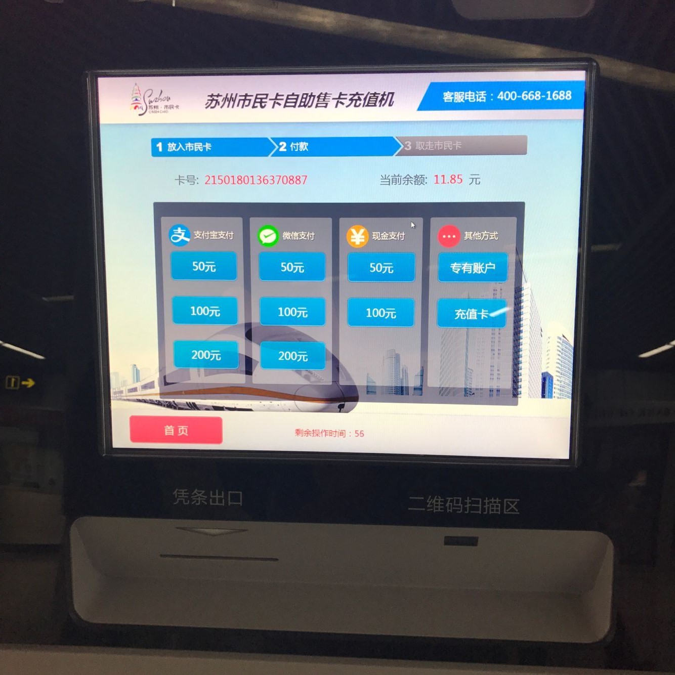 九州ku酷游·(中国)官方网站