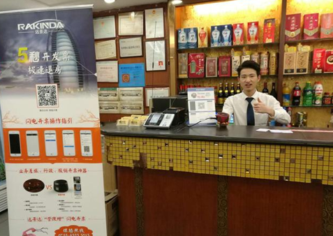 九州ku酷游·(中国)官方网站