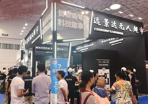 九州ku酷游·(中国)官方网站