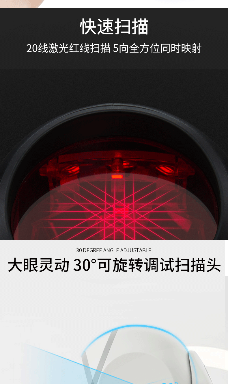 MK/MS7120 商超扫描枪能够快速扫描，，，，具有可旋转扫描头的特点