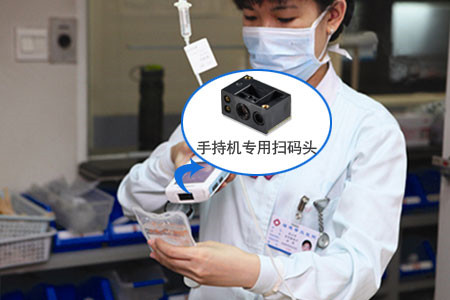新大陆EM3096二维扫描模组，，，，扫码支付？？橛叛