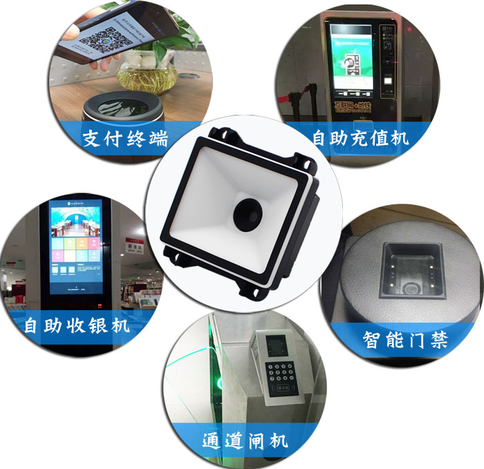 条码扫描？？？？？檠≡？？？？？智能垃圾桶厂家推荐新大陆NLS-EM20-EX