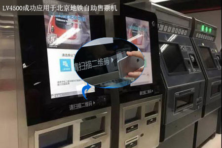 扫描速率快、识读精度高的二维码？？？？？？