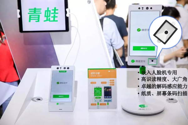 二维码条码识别？？？？？，，，，完善适配种种人脸识别终端
