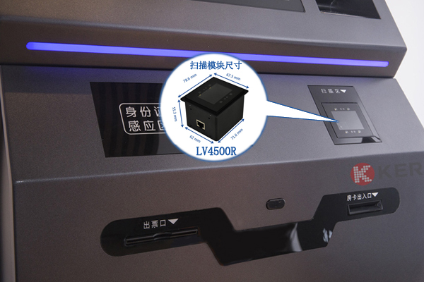 终端装备实现高效扫码内置的二维扫描？？