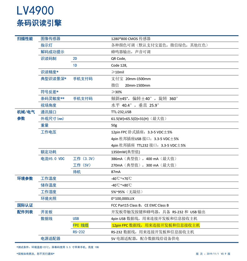 九州ku酷游·(中国)官方网站