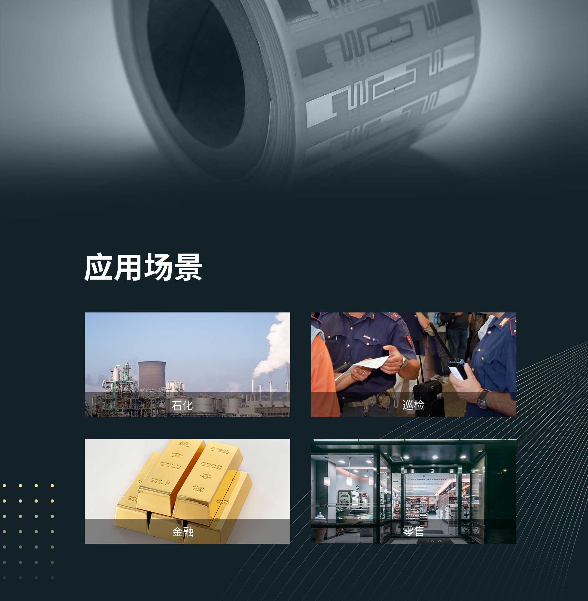 思必拓KT50-UHF便携式RFID手持终端