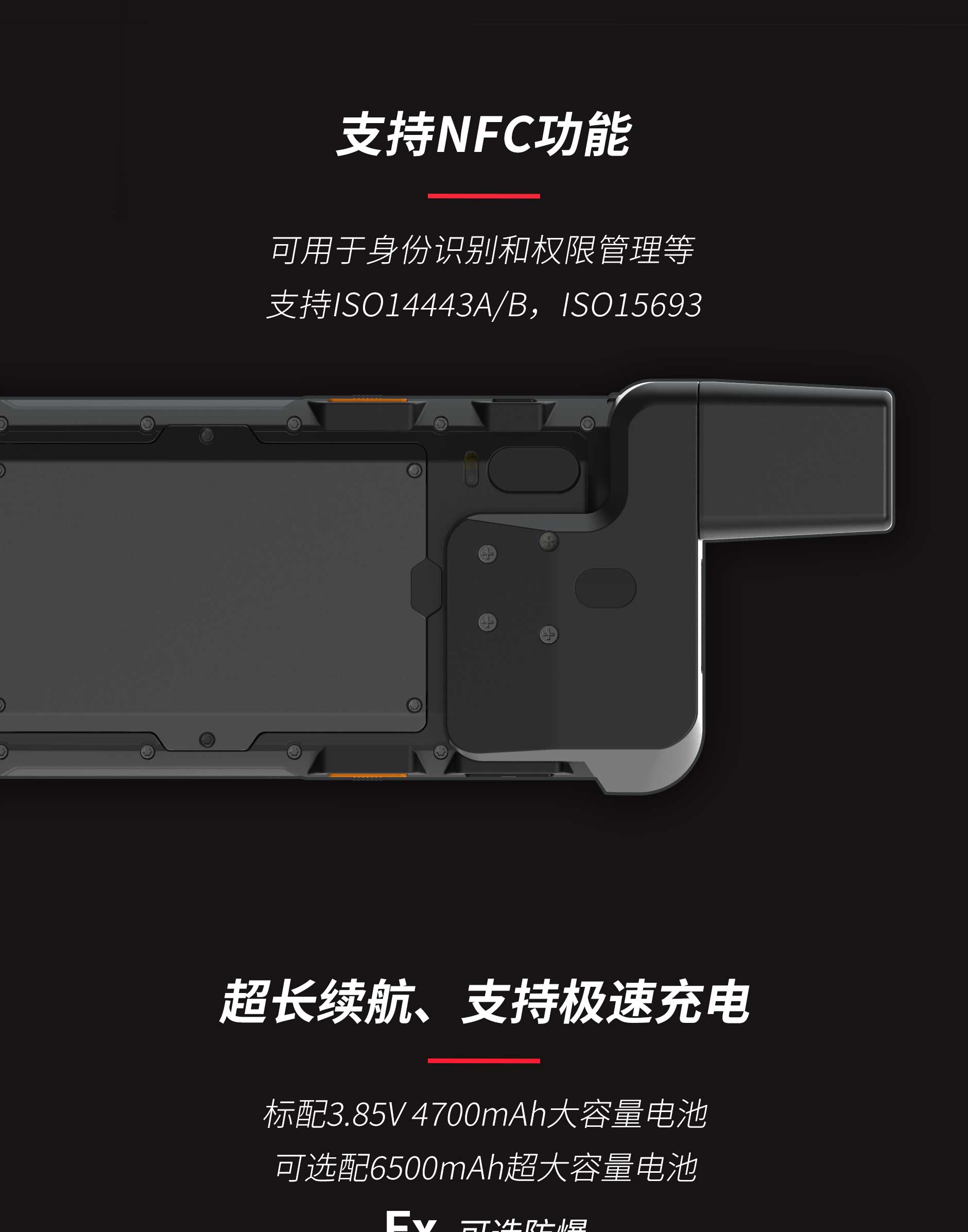 思必拓FG60(PCM) 5G北斗厘米级定位终端