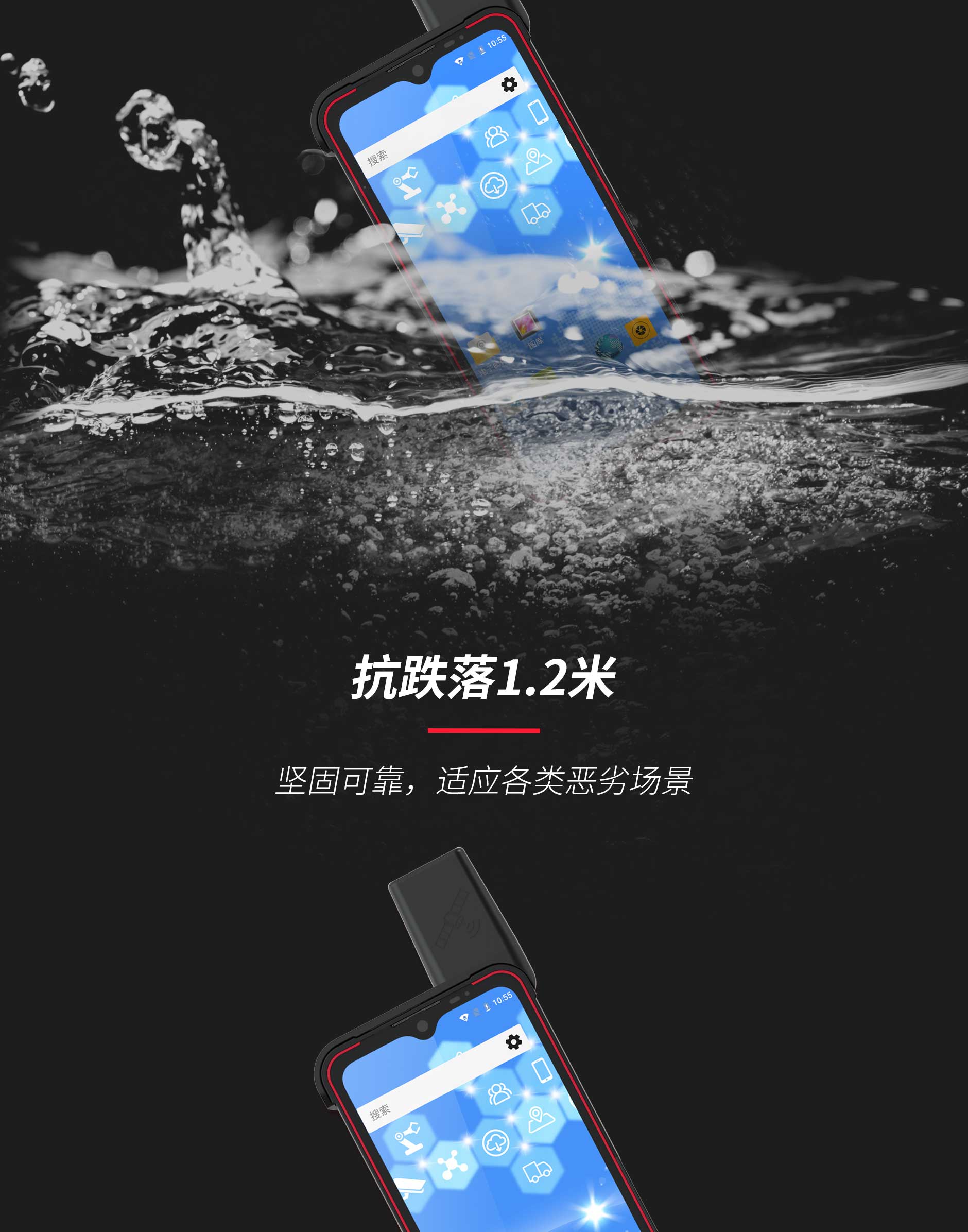 思必拓FG60(PCM) 5G北斗厘米级定位终端