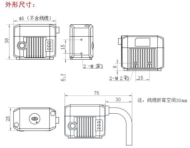 ？？？？？礡D713-2牢靠式读码器尺寸图