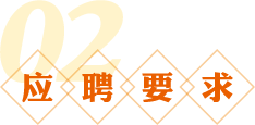 FB体育·(中国区)官方网站 -APP下载