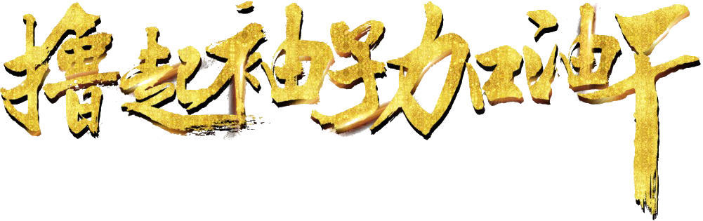 FB体育·(中国区)官方网站 -APP下载