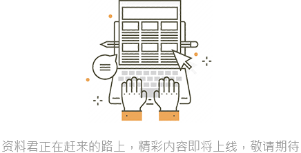FB体育·(中国区)官方网站 -APP下载