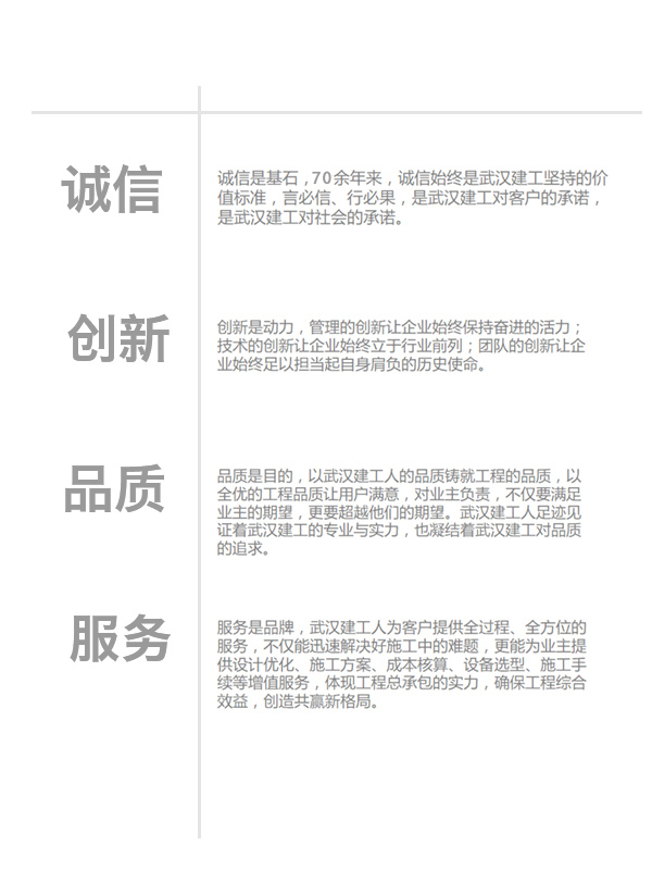 FB体育·(中国区)官方网站 -APP下载