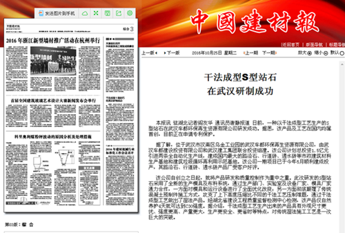 59cc580188761 FB体育·(中国区)官方网站 -APP下载