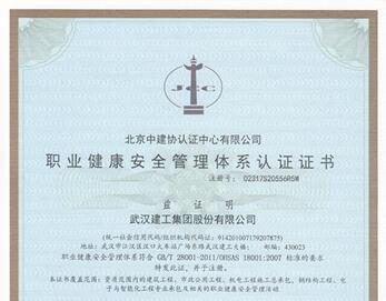 FB体育·(中国区)官方网站 -APP下载