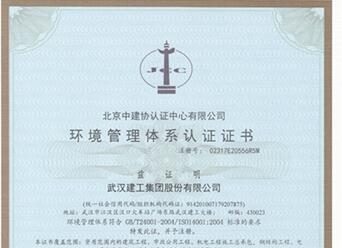 FB体育·(中国区)官方网站 -APP下载