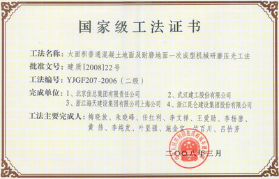 FB体育·(中国区)官方网站 -APP下载