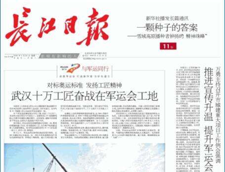 FB体育·(中国区)官方网站 -APP下载
