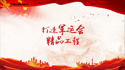 FB体育·(中国区)官方网站 -APP下载
