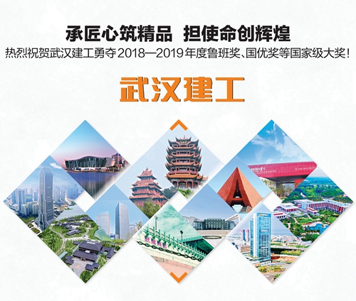 5df2e9edce353 FB体育·(中国区)官方网站 -APP下载