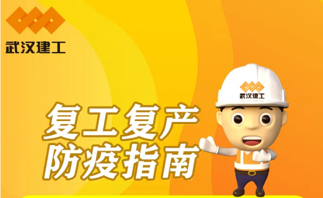 FB体育·(中国区)官方网站 -APP下载