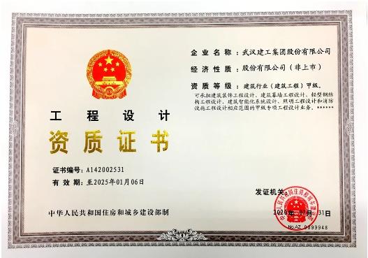 5f309d123b4c1 FB体育·(中国区)官方网站 -APP下载