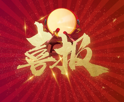 5f4dfcc540264 FB体育·(中国区)官方网站 -APP下载