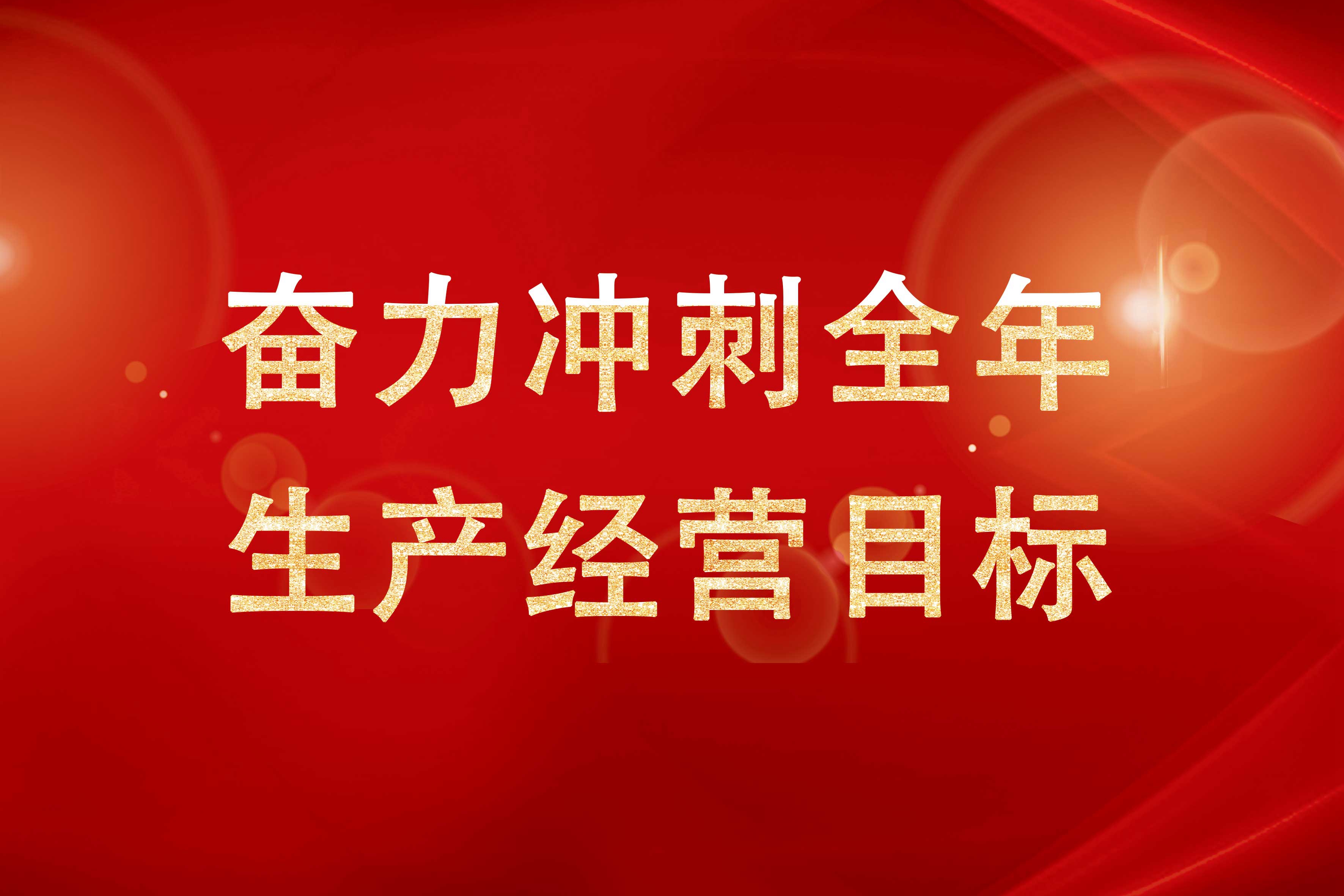 FB体育·(中国区)官方网站 -APP下载