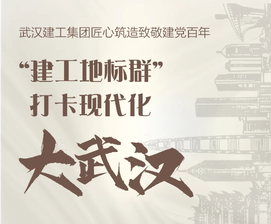 FB体育·(中国区)官方网站 -APP下载