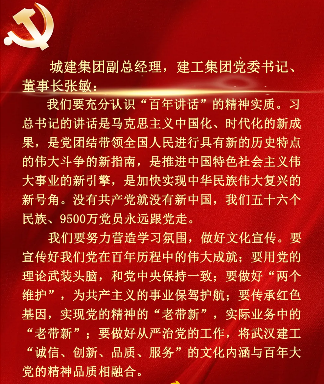 FB体育·(中国区)官方网站 -APP下载