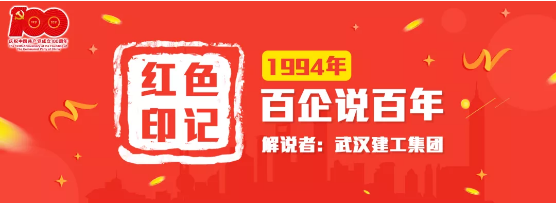FB体育·(中国区)官方网站 -APP下载